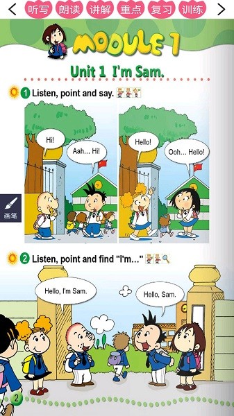 ���а�Ӣ������app����