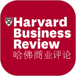 哈佛商业评论官方版