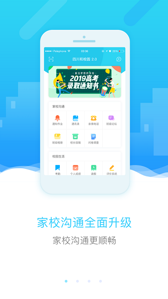 �Ĵ��ͽ������°�