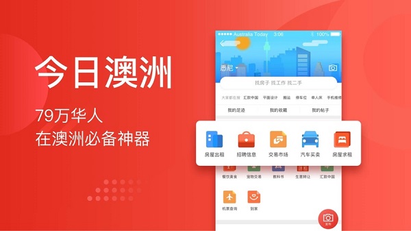 ���հ����ֻ���