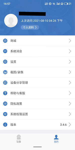 avsystem�ٷ�����