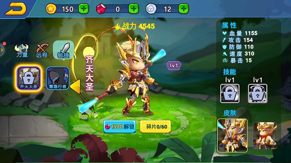 �Ҷ�СӢ�����°�����