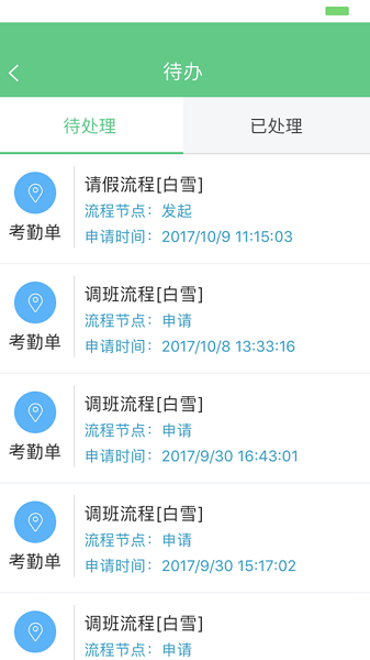 �ڽ�hcm���°�����