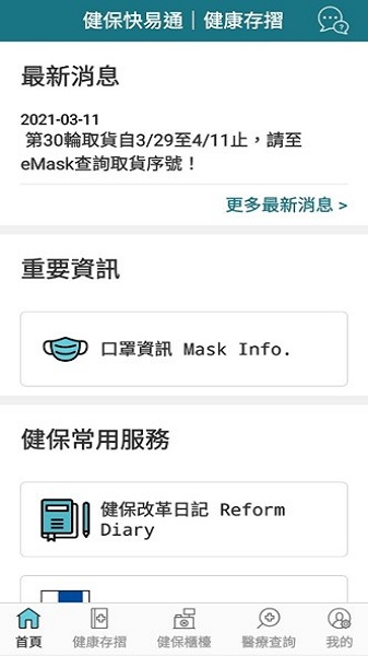 ��������ͨ���°�����