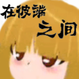 �ڱ˶�֮���ֻ���