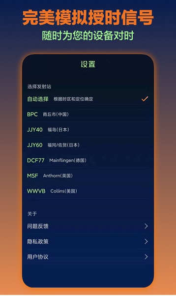 粨ʱapp v2.9 ׿1