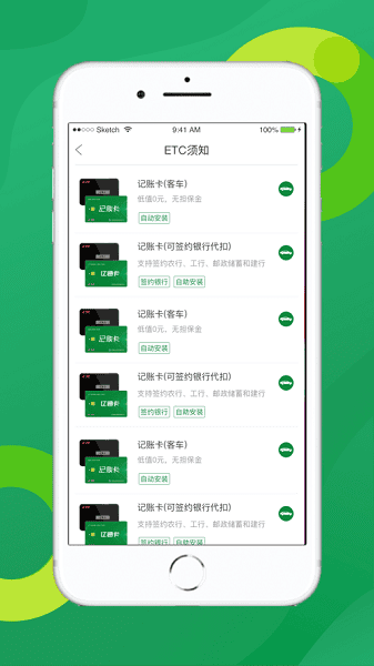 ����etc�������°�