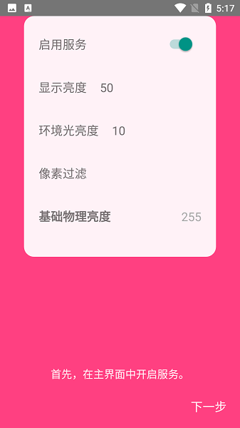 ��˸�������°�����