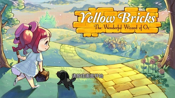 ƽ֮·Ұ(YellowBricks) v1.1.12 ׿0