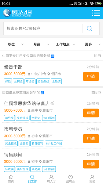 ����˲������°�����