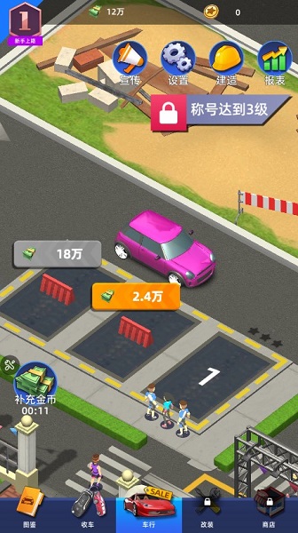 ������ֳ���Ϸ���޽�Ұ�