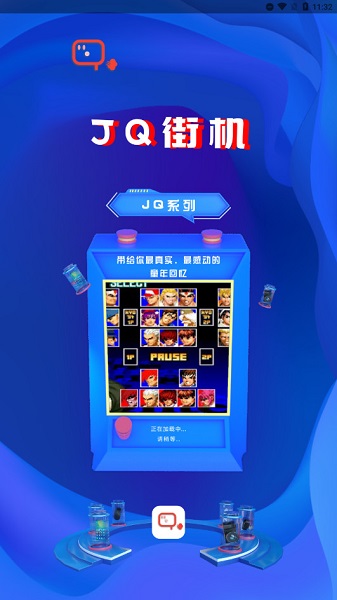 JQ�ֻ��ٷ�����