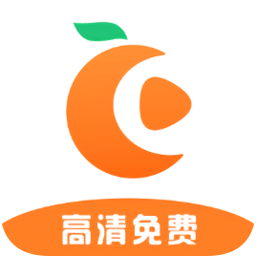 橘子视频免费追剧最新版本v1.2.4 安卓版