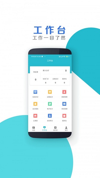 ����Զ��ҽ���������°�����