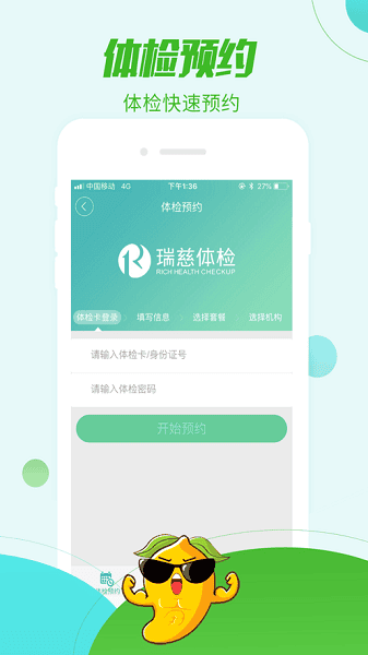 ��æҽ���°�����