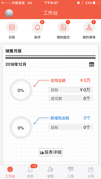 ۶ v2.4.0 ׿ٷ2