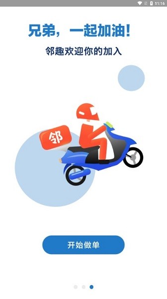 ��Ȥ�ӵ������°�