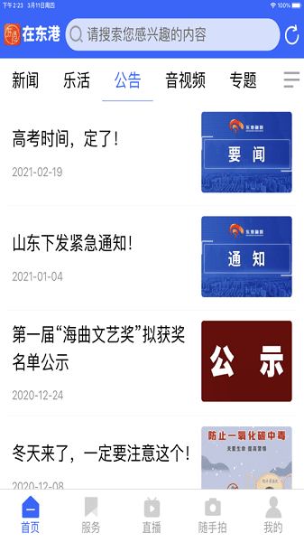 �ڶ������°�����