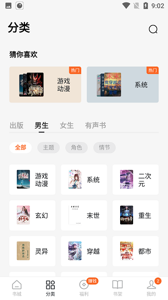 �������С˵���°�����