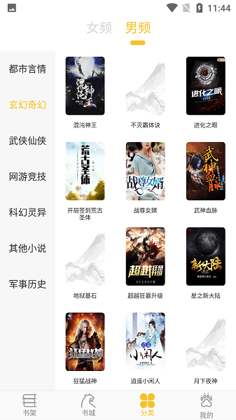 ����С˵���°�����