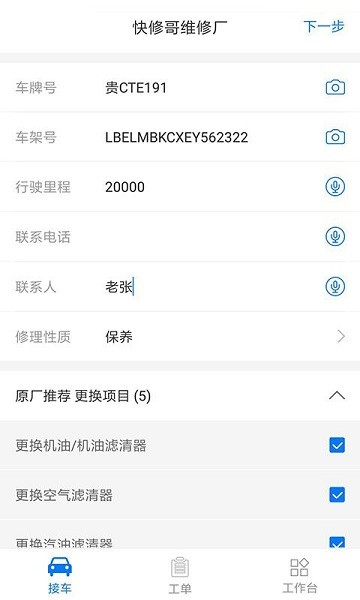 ޸app°汾 v4.4.6.1 ׿1