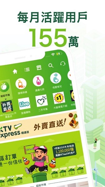 hktvmallֻ v3.6.1 ׿0