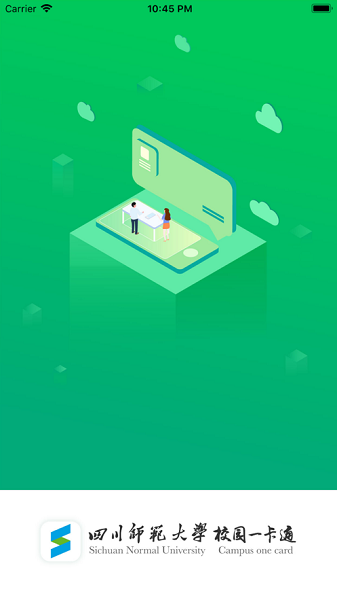 ��ʦһ��ͨ���°�