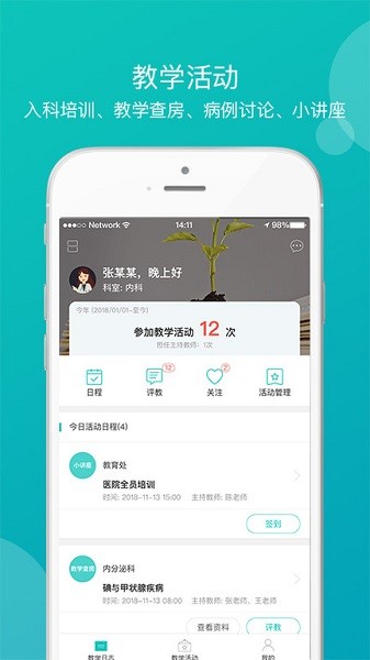 ҽѧ��ѧ�������°�