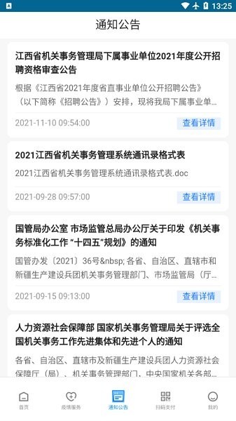 ���������������°�����