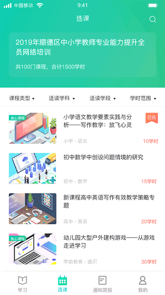 �׽�ʦ���°�����