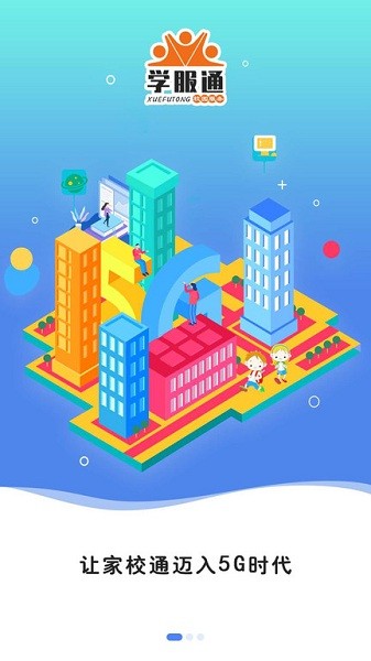 ѧ��ͨa�ٷ�����