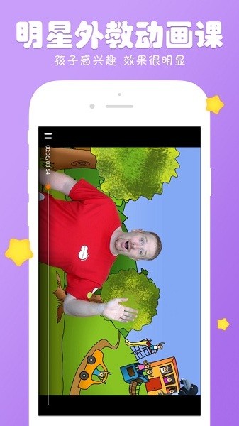 ͼͼӢ�����°�����