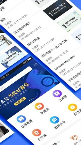 �����ÿ���app����