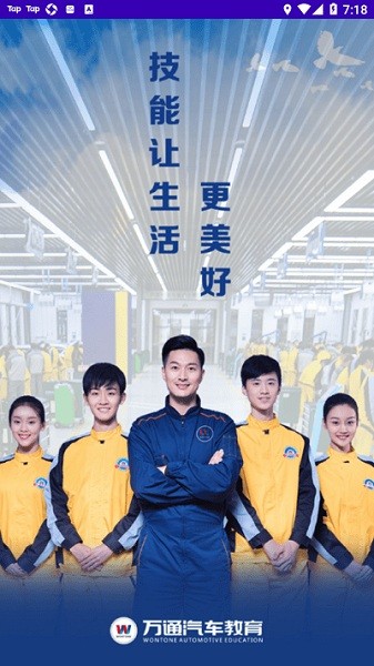 ��ͨ�ƿ������°�����