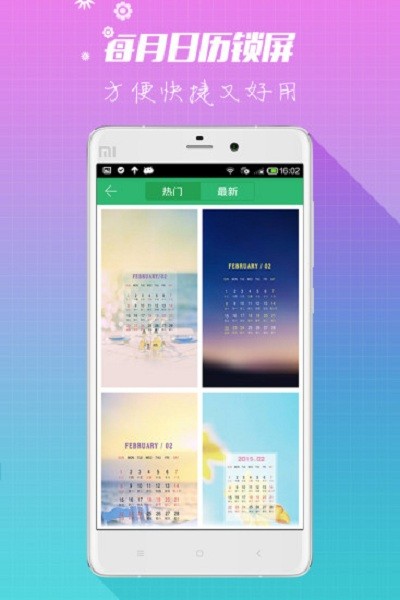 ���ֱ�ֽapp����