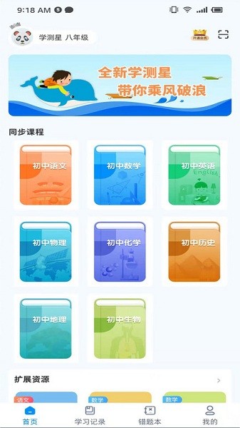 ѧ����app����