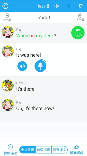 ��ѧ��Ӣ�����°�����