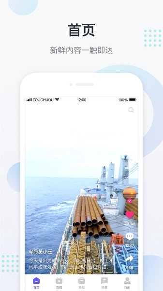 �߳�Ȥ���°�����