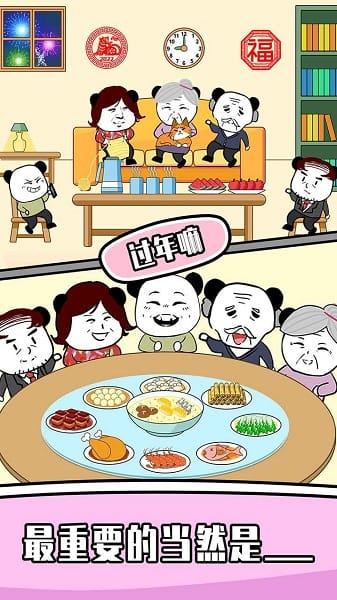 �������ɳ������°�����