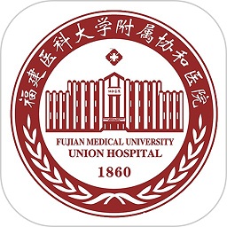 福建掌上协和医院
