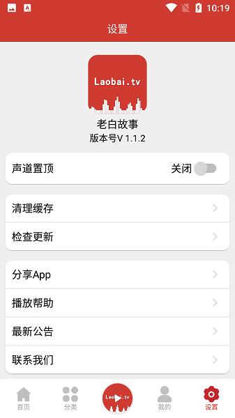 ϰ׹° v1.1.7 ׿2