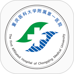 重庆医科大学附属第一医院