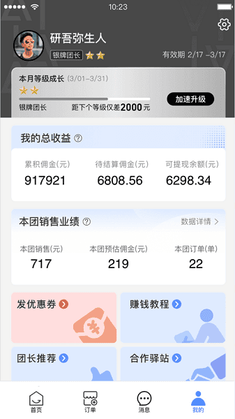 ������վ��ҵ���°�����