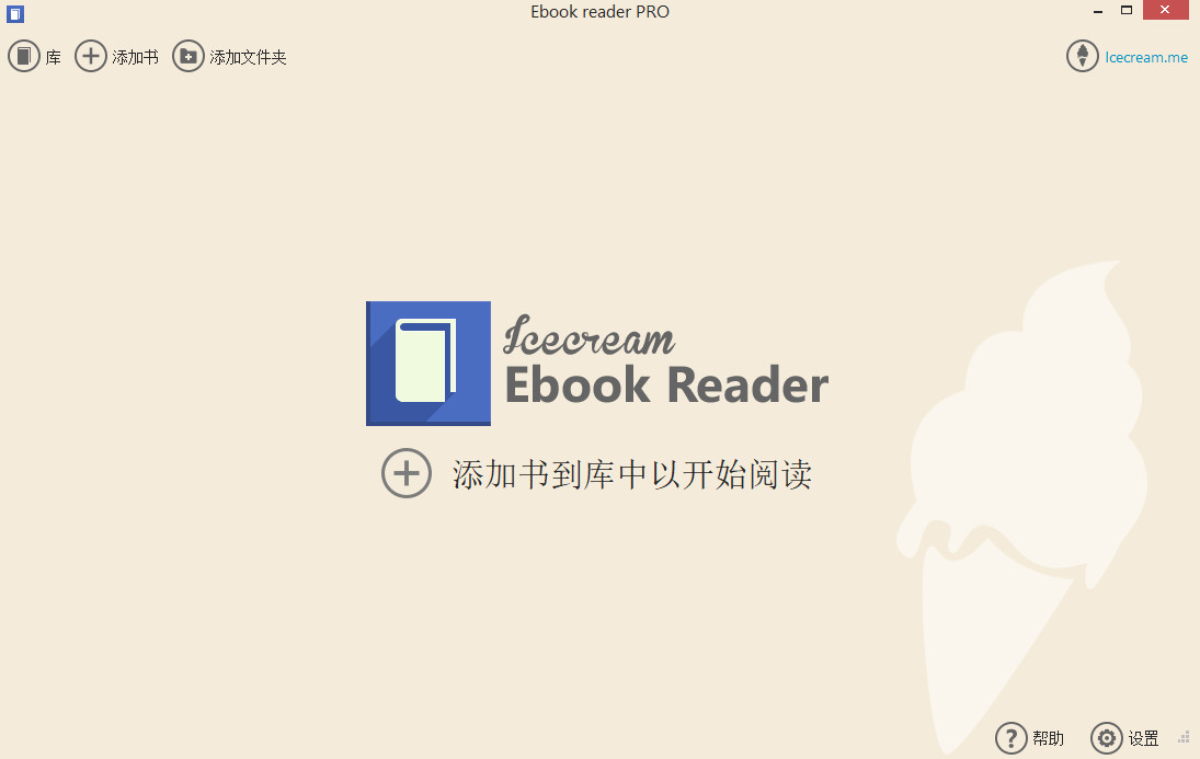 Icecream Ebook Reader Pro v5.30 Ѱ0