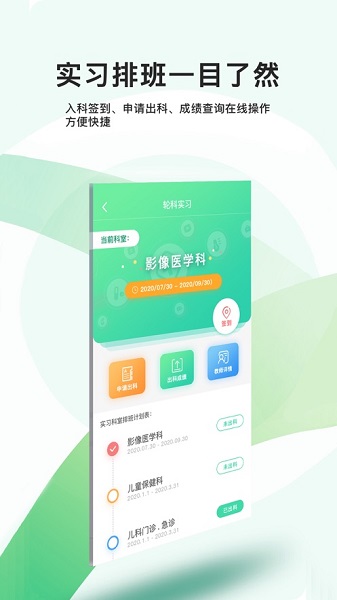 ҽ���������°�����