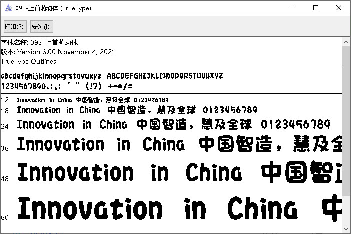 �����ȶ����������