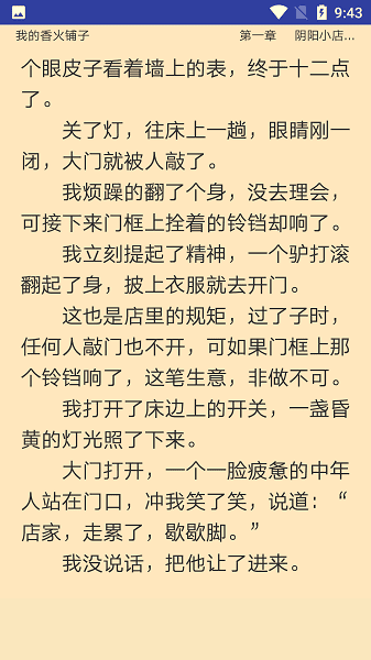 ��֦С˵���°�����