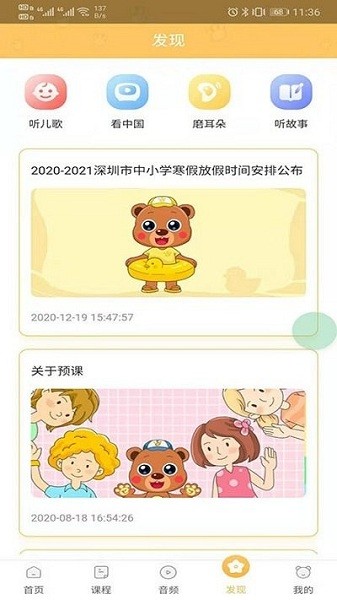 Ԥ�����°�����