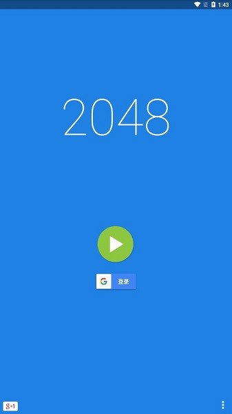 2048İ v2.4.4 ׿0