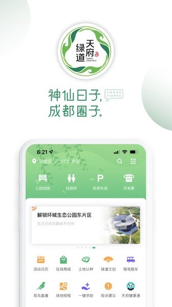 �츮�̵�app����